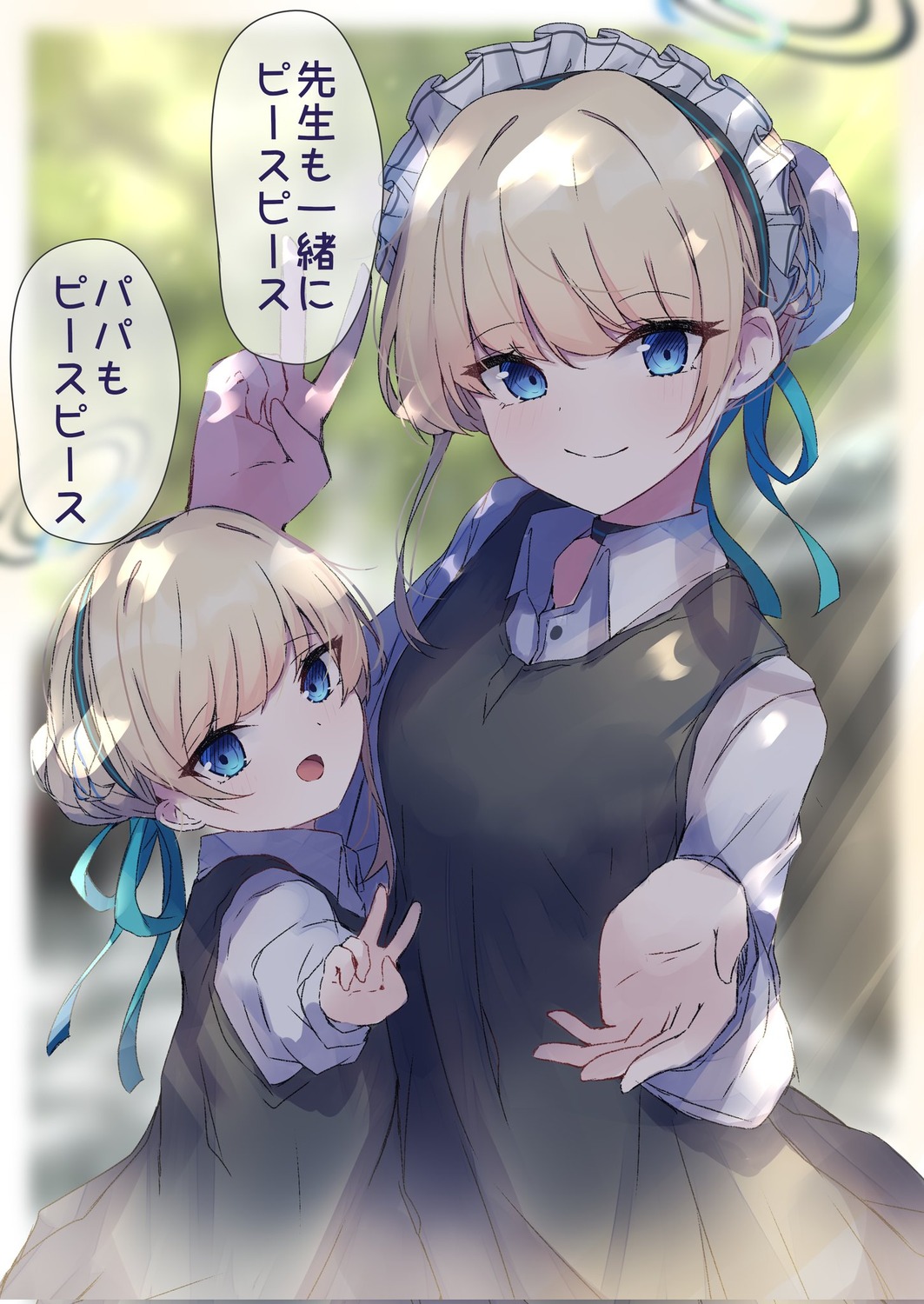 asuma_toki, blue_archive, dress, halo, karappo_(poket12), sketch, translated