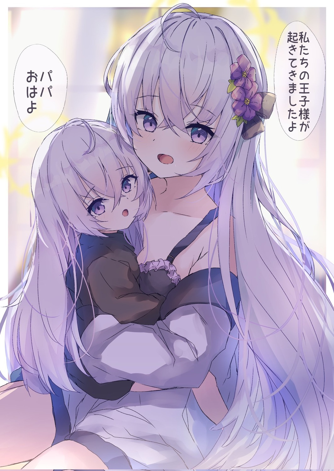 blue_archive, bra, halo, karappo_(poket12), shirasu_azusa, sketch, translated