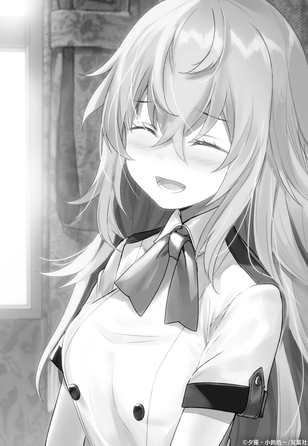 monochrome, saikyou_onmyouji_no_isekai_tenseiki, seifuku, yifa, yuunagi