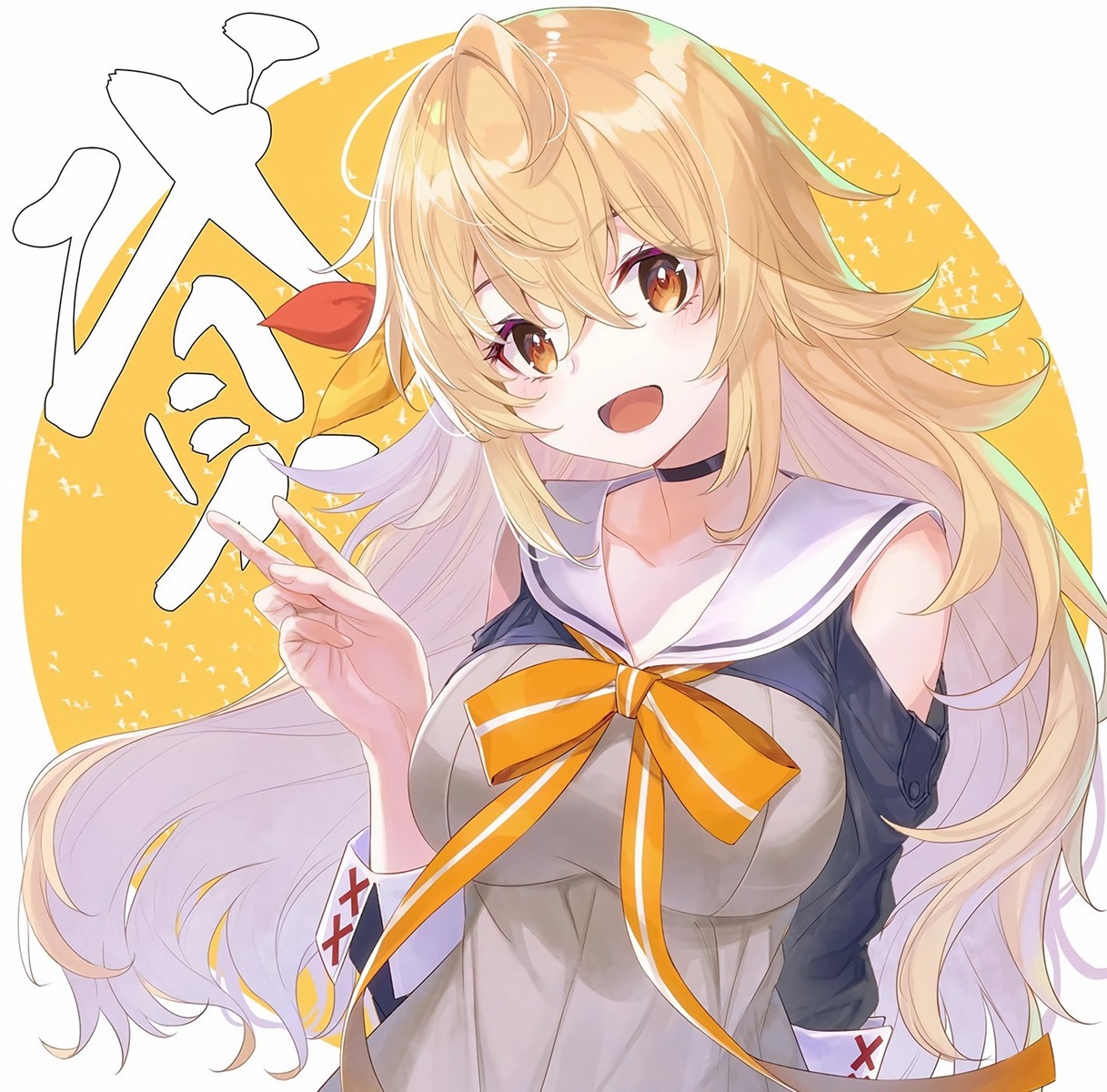saikyou_onmyouji_no_isekai_tenseiki, yifa, yuunagi