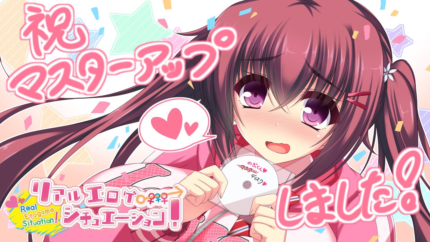 aoki_minami, jitaku_studio, real_eroge_situation!, satogami_yuri, seifuku