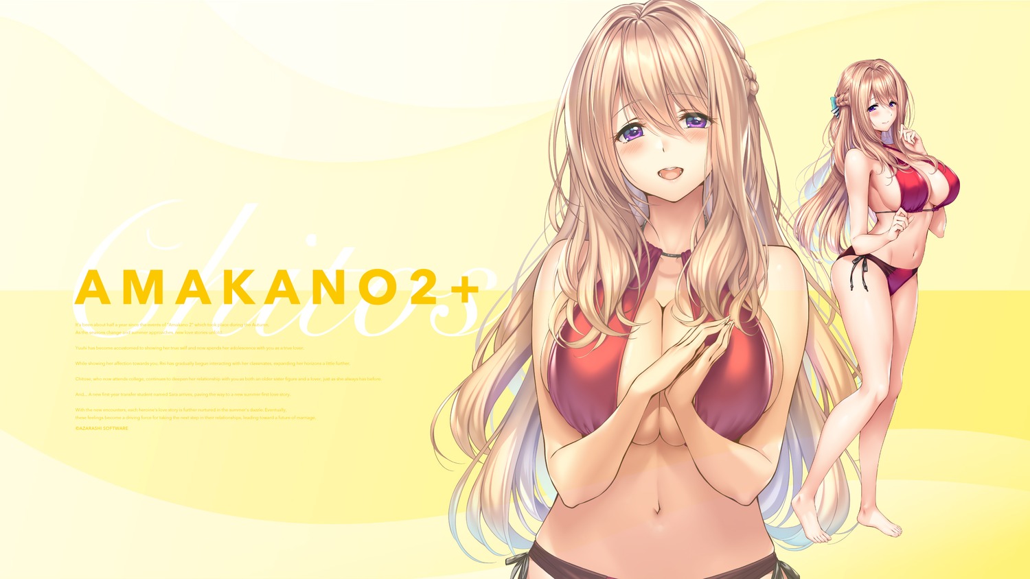 amakano_2, amakano_2+, azarashi_soft, bikini, piromizu, swimsuits, tsutamachi_chitose, wallpaper