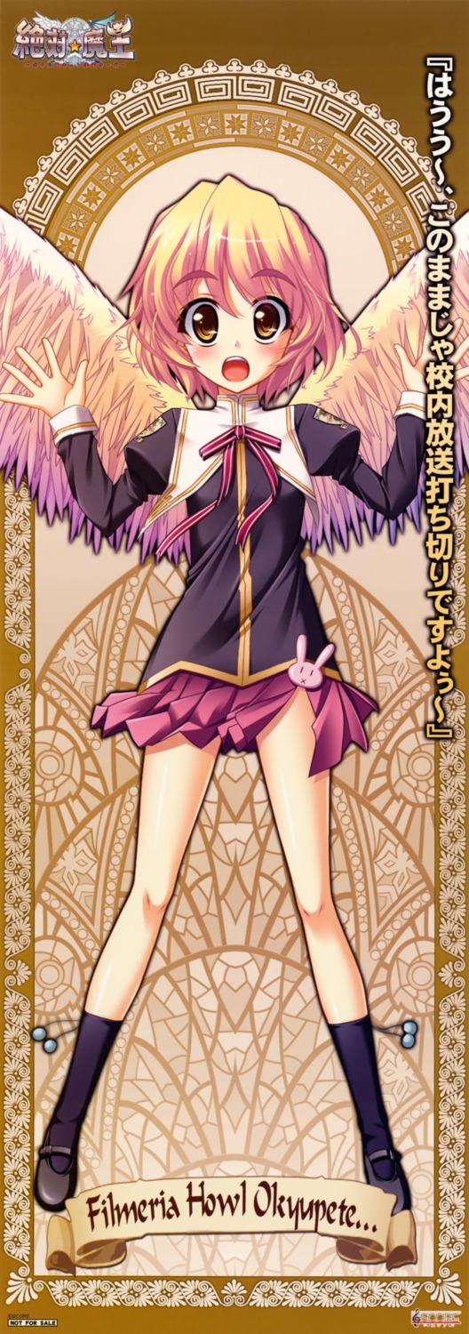 filmeria_howl_okyupete_papathanassiou, score, stick_poster, wings, yatsuha_kanan, zettai_maou