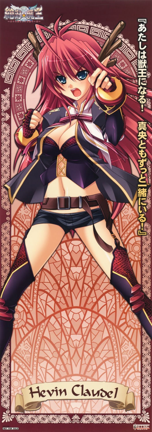 cleavage, garter_belt, hevin_claudel, score, stick_poster, stockings, thighhighs, yatsuha_kanan, zettai_maou