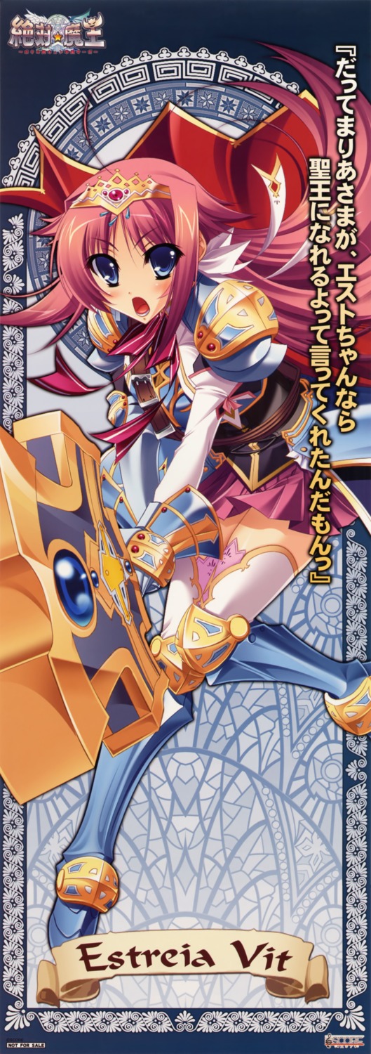 armor, estreia_vit, katagiri_hinata, score, stick_poster, sword, thighhighs, zettai_maou
