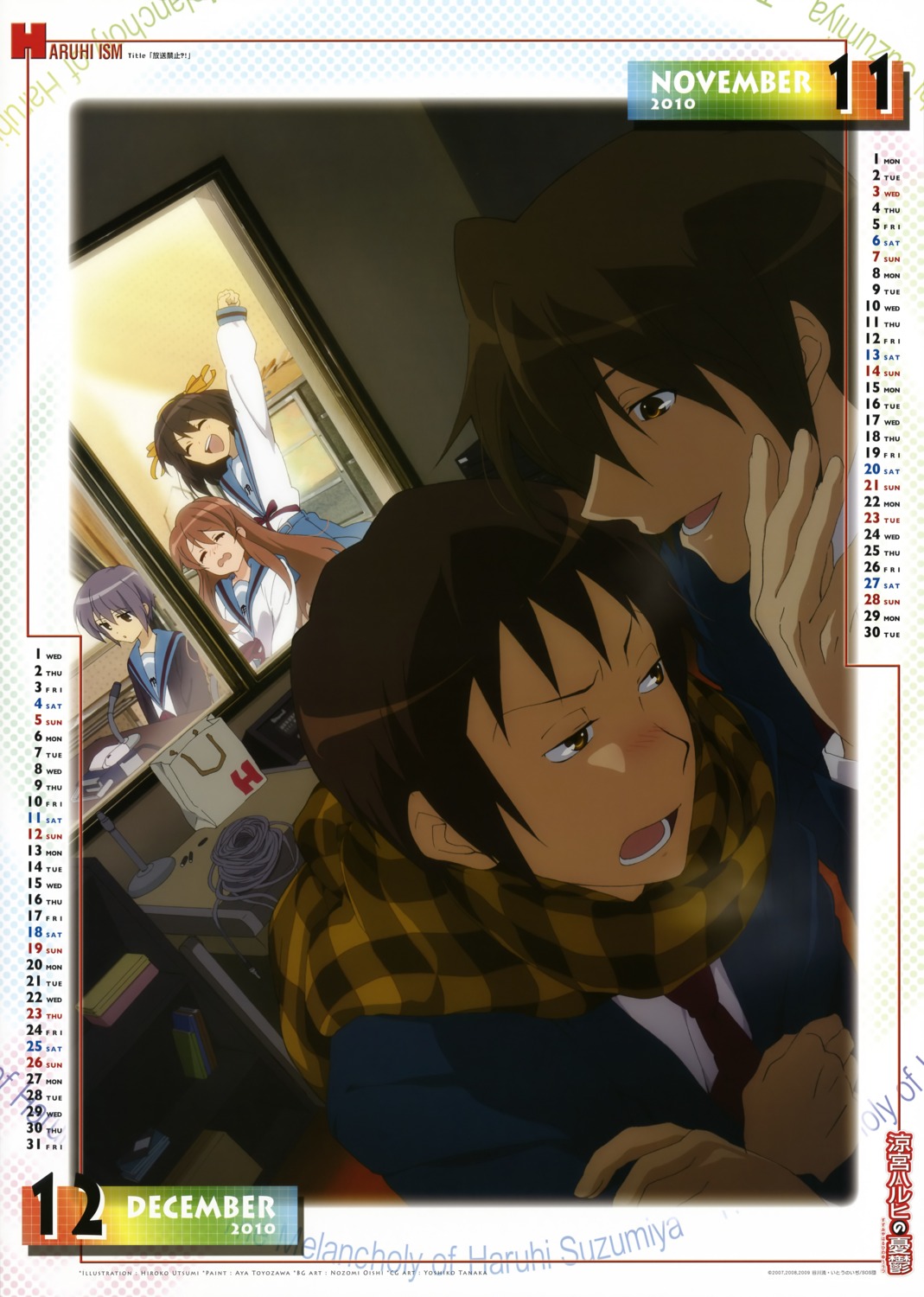 asahina_mikuru, calendar, koizumi_itsuki, kyon, nagato_yuki, suzumiya_haruhi, suzumiya_haruhi_no_yuuutsu, utsumi_hiroko