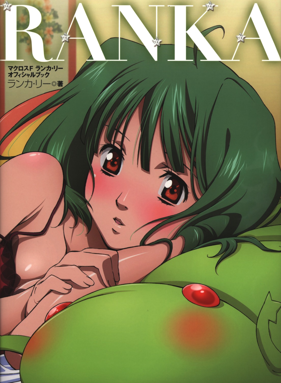 lingerie, macross, macross_frontier, oosanshouuo-san, ranka_lee
