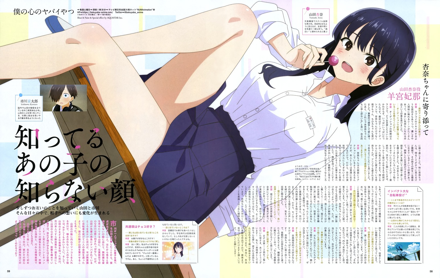 aquastar_inc., boku_no_kokoro_no_yabai_yatsu, headphones, ichikawa_kyoutarou, seifuku, yamada_anna
