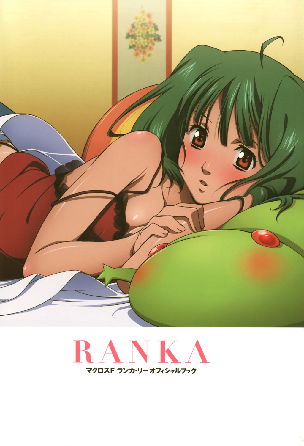 lingerie, macross, macross_frontier, oosanshouuo-san, ranka_lee