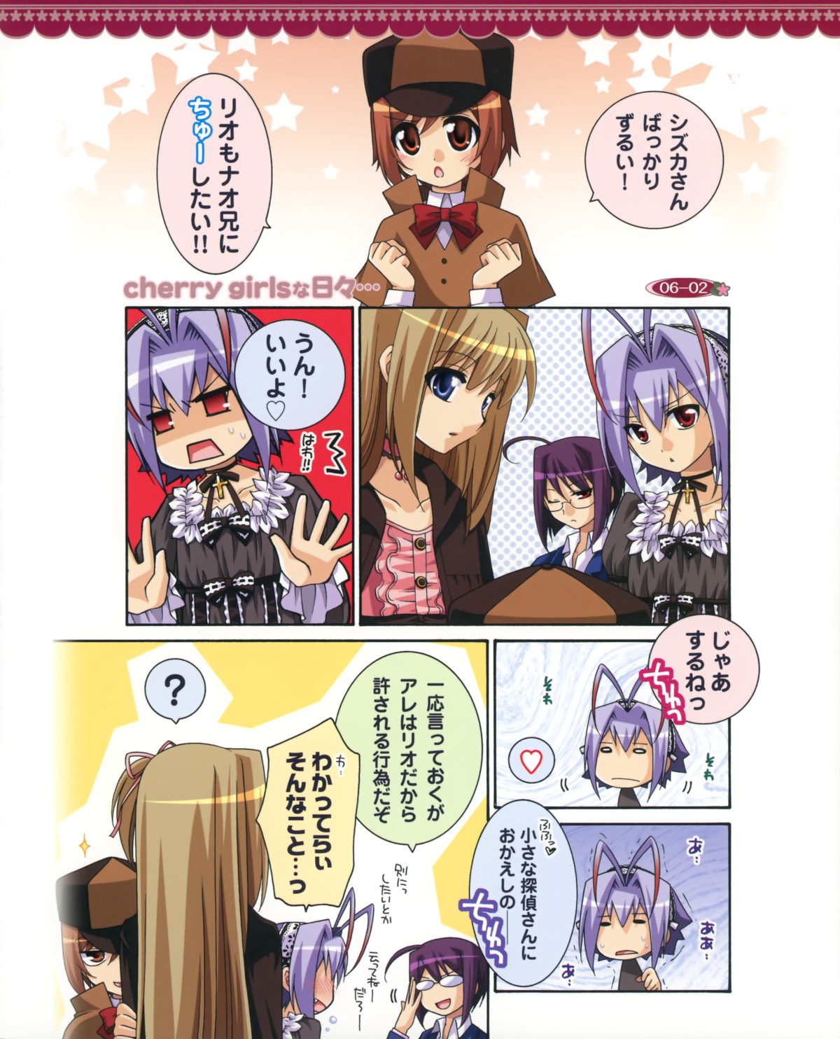 male, nagi_ayame, nao_(otosuki), otokonoko_wa_meidofuku_ga_osuki!?, rio_(otosuki), tomo_(otosuki), translated, trap