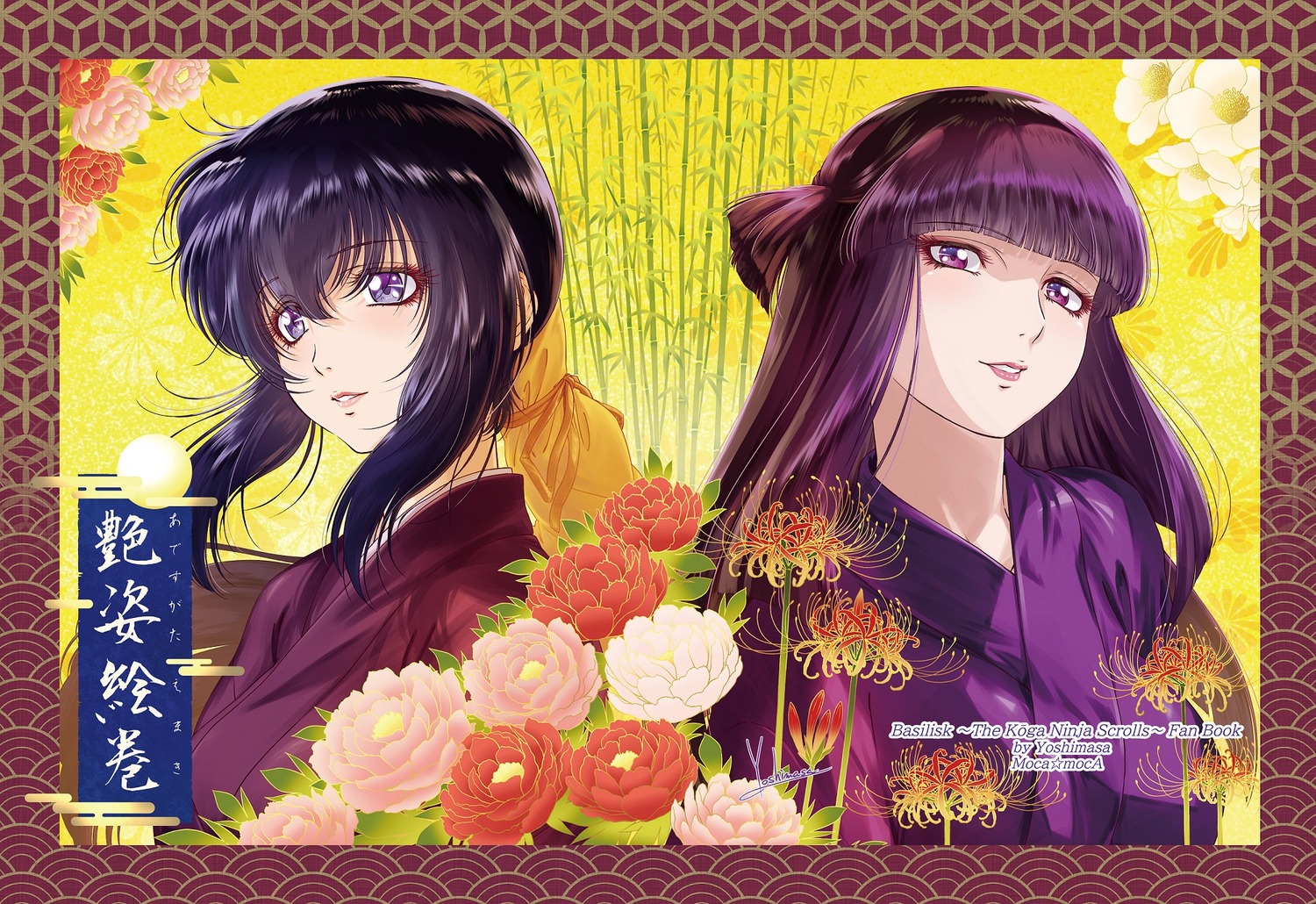 basilisk, hotarubi, iga_oboro, japanese_clothes, yoshinaga_masahiro