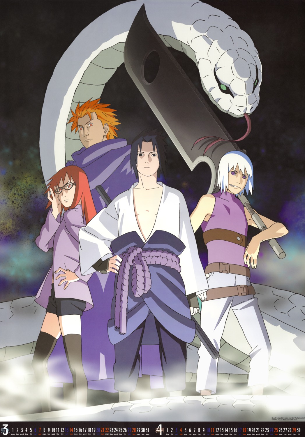 calendar, hozuki_suigetsu, japanese_clothes, jugo, karin_(naruto), megane, monster, naruto, ninja, sword, thighhighs, uchiha_sasuke, yamashita_hiroyuki