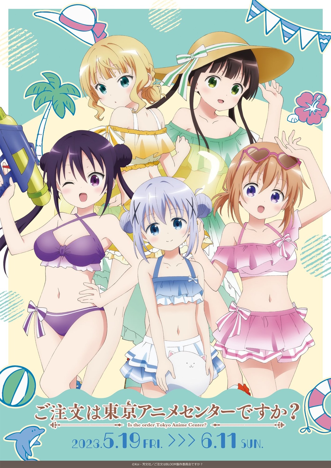 bikini, cleavage, gochuumon_wa_usagi_desu_ka?, gun, hoto_cocoa, kafuu_chino, kirima_sharo, megane