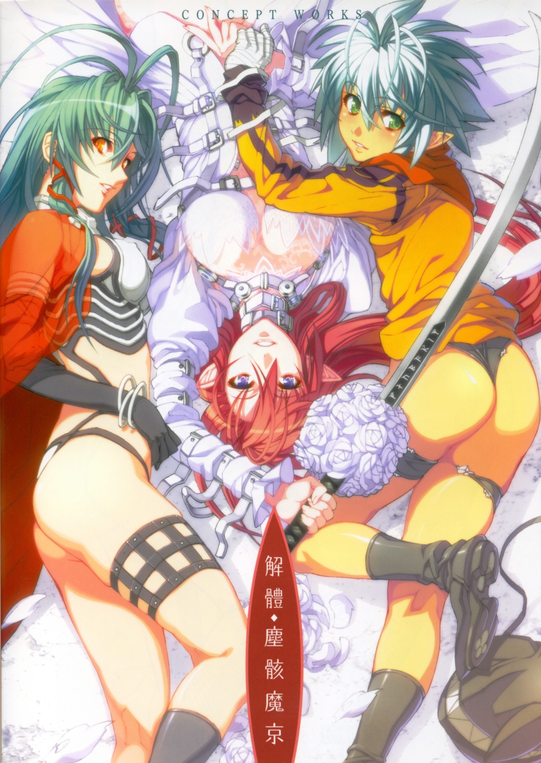 ass, cleavage, dress, fixme, hanawa_momiji, ignis, jingai_makyou, kaze_no_ushiro_wo_ayumumono_(kazeko)