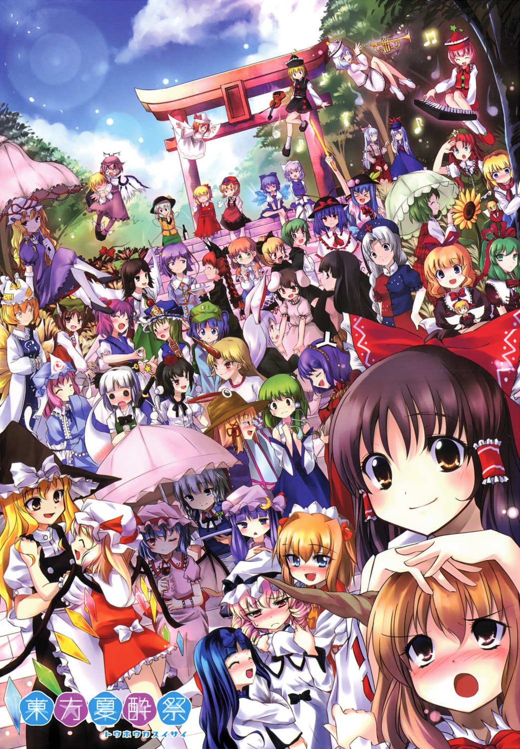 aki_minoriko, aki_shizuha, alice_margatroid, chen, cirno, flandre_scarlet, fujiwara_no_mokou, hakurei_reimu, hinanawi_tenshi, hong_meiling, hoshiguma_yuugi, houraisan_kaguya, ibuki_suika, inaba_tewi, izayoi_sakuya, kaenbyou_rin, kagiyama_hina, kamishirasawa_keine, kawashiro_nitori, kazami_yuuka, kirisame_marisa, kochiya_sanae, komeiji_koishi, komeiji_satori, konpaku_youmu, kurodani_yamame, letty_whiterock, lily_white, luna_child, lunasa_prismriver, lyrica_prismriver, medicine_melancholy, merlin_prismriver, mizuhashi_parsee, moriya_suwako, myon, mystia_lorelei, nagae_iku, onozuka_komachi, patchouli_knowledge, reisen_udongein_inaba, reiuji_utsuho, remilia_scarlet, rumia, saigyouji_yuyuko, shameimaru_aya, shanghai_doll, shikieiki_yamaxanadu, sho, sho_(touhou), star_sapphire, su-san, sunny_milk, touhou, wriggle_nightbug, yagokoro_eirin, yakumo_ran, yakumo_yukari, yasaka_kanako