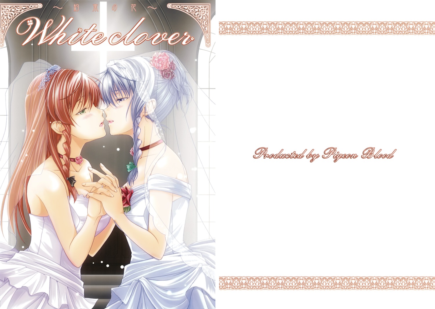 asou_shin, dress, hong_meiling, izayoi_sakuya, pigeon_blood, touhou, wedding_dress, yuri