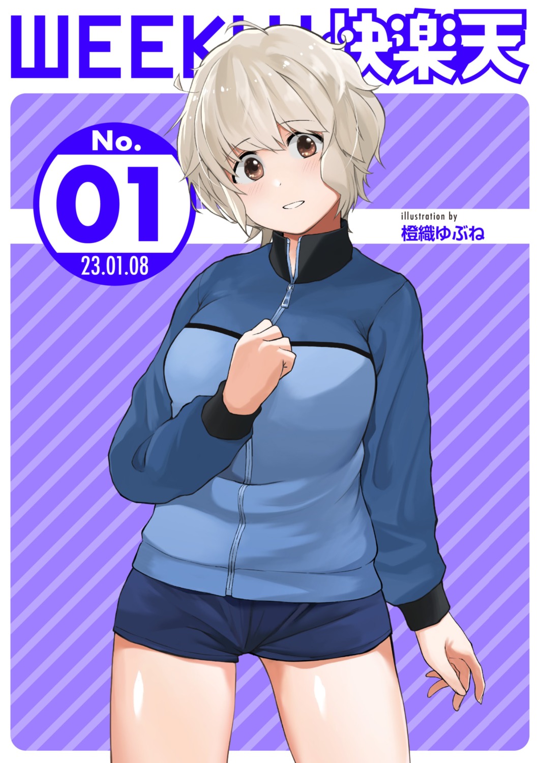 gym_uniform, toushiki_yubune, weekly_kairakuten