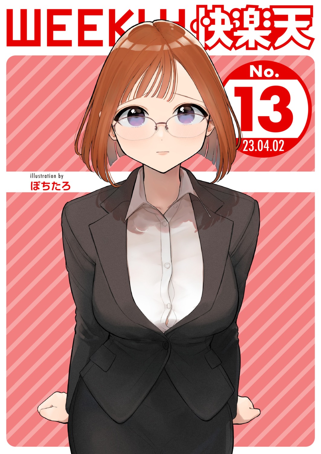 business_suit, pochitaro, weekly_kairakuten