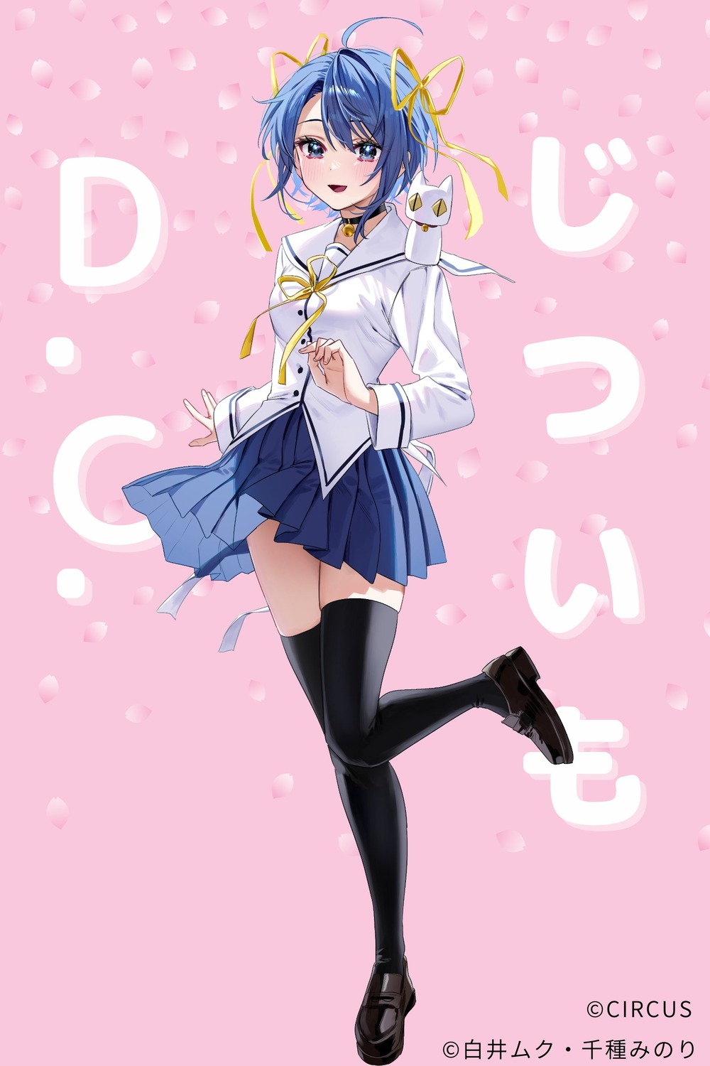 asakura_nemu, chigusa_minori, cosplay, da_capo, da_capo_(series), himeno_akira, jitsuwa_imouto_deshita., seifuku