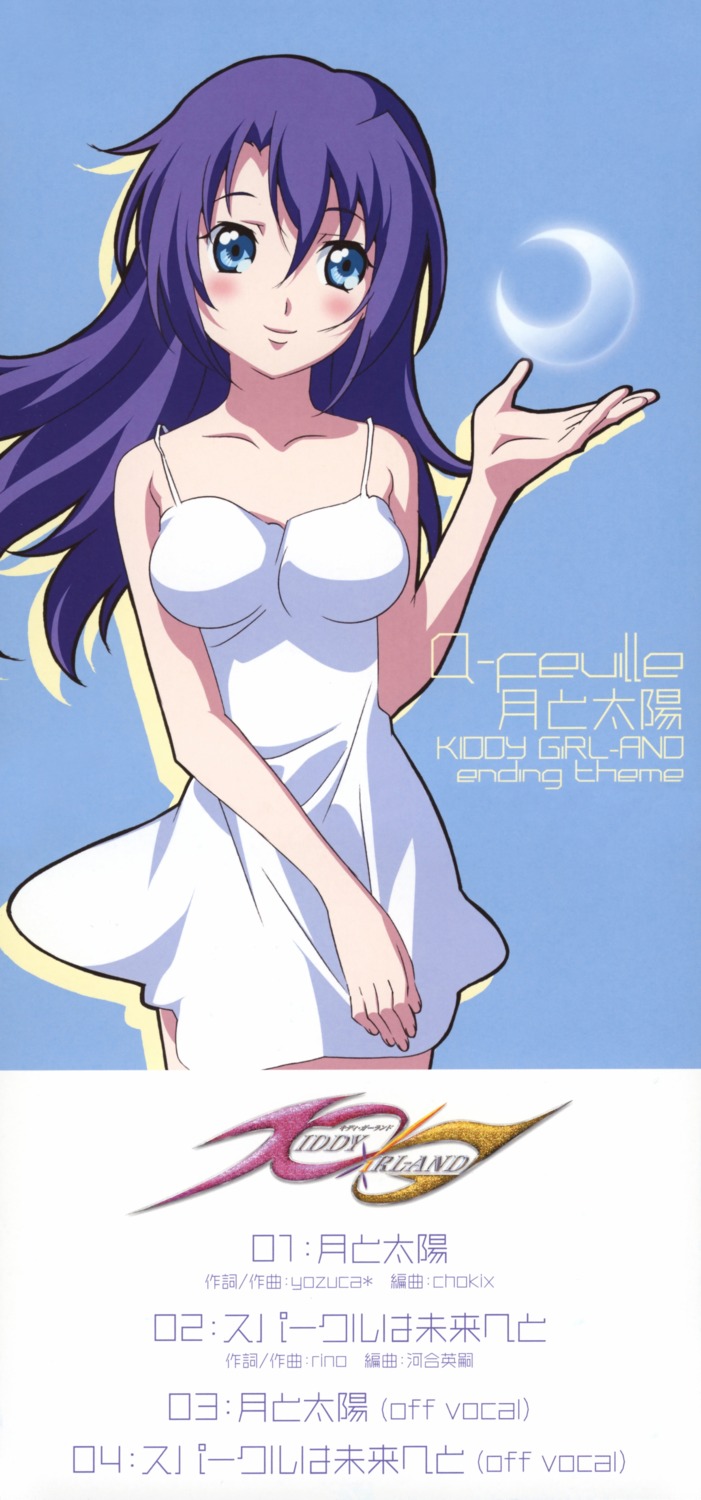 disc_cover, dress, fixed, gotou_keiji, kiddy_girl-and, kiddy_grade, q-feuille, summer_dress