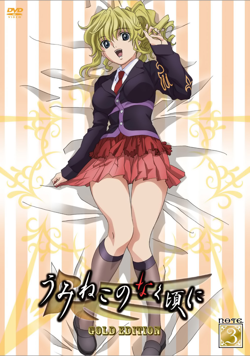 disc_cover, kikuchi_youko, umineko_no_naku_koro_ni, ushiromiya_jessica