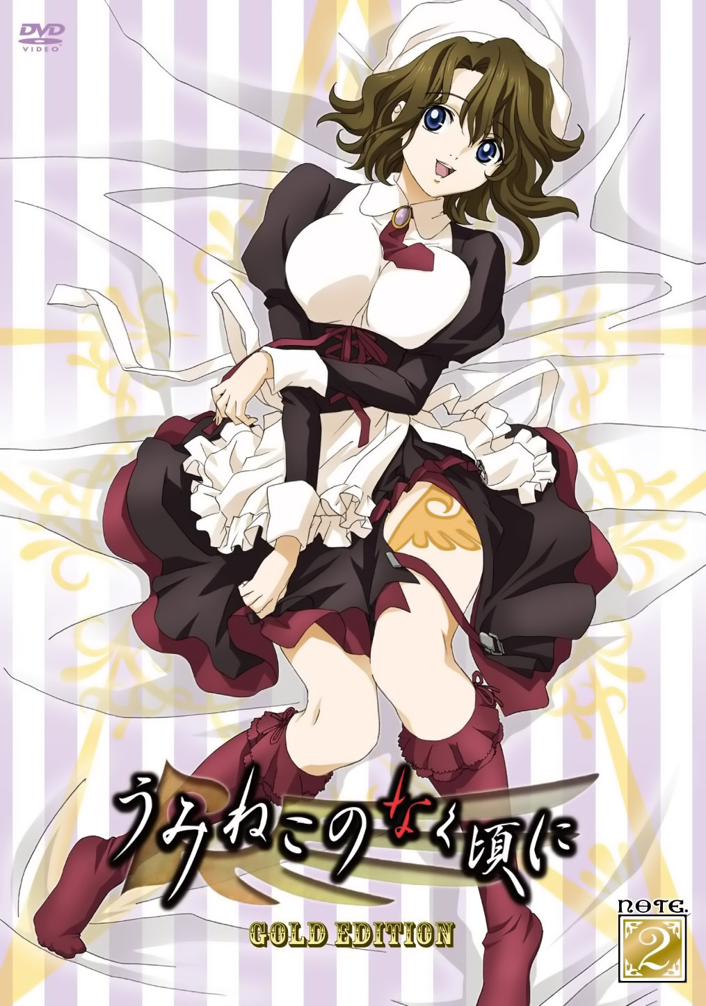 disc_cover, maid, shannon, umineko_no_naku_koro_ni