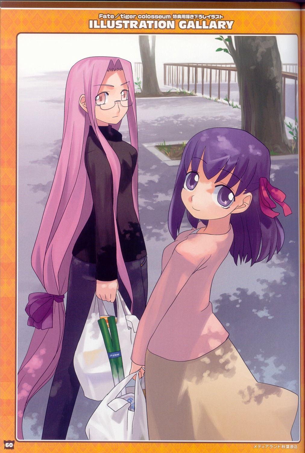 fate/hollow_ataraxia, fate/stay_night, fate/tiger_colosseum, hirai_yukio, matou_sakura, medusa_(fate), megane, screening