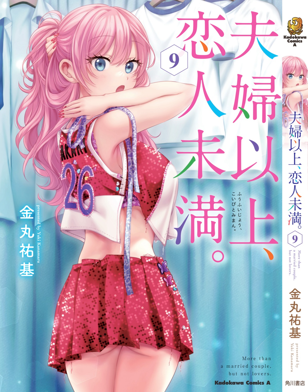 ass, bra, cheerleader, fuufu_ijou_koibito_miman, kanamaru_yuki, watanabe_akari