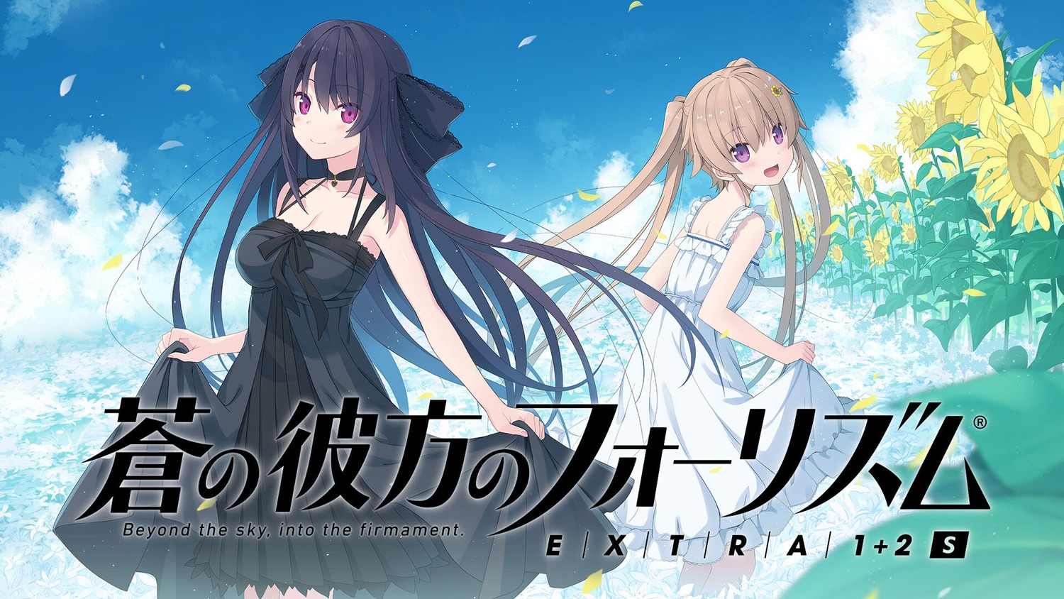 ao_no_kanata_no_four_rhythm, ao_no_kanata_no_four_rhythm_extra1, ao_no_kanata_no_four_rhythm_extra2, arisaka_mashiro, cleavage, dress, sprite, summer_dress