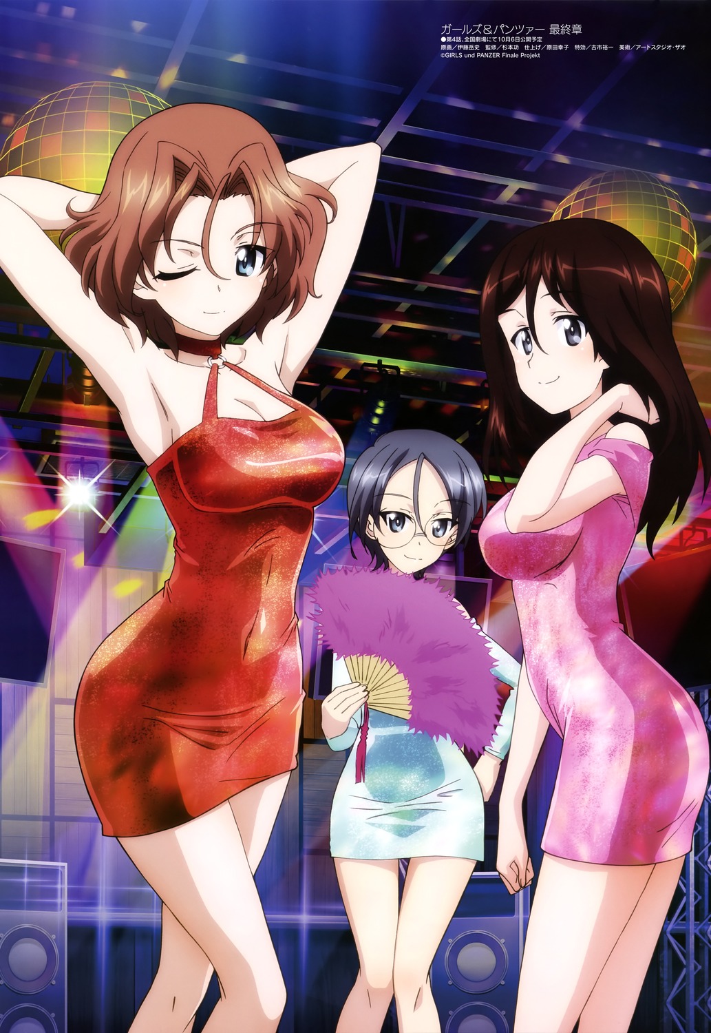 azumi_(girls_und_panzer), cleavage, dress, girls_und_panzer, itou_takeshi, megane, megumi_(girls_und_panzer), no_bra