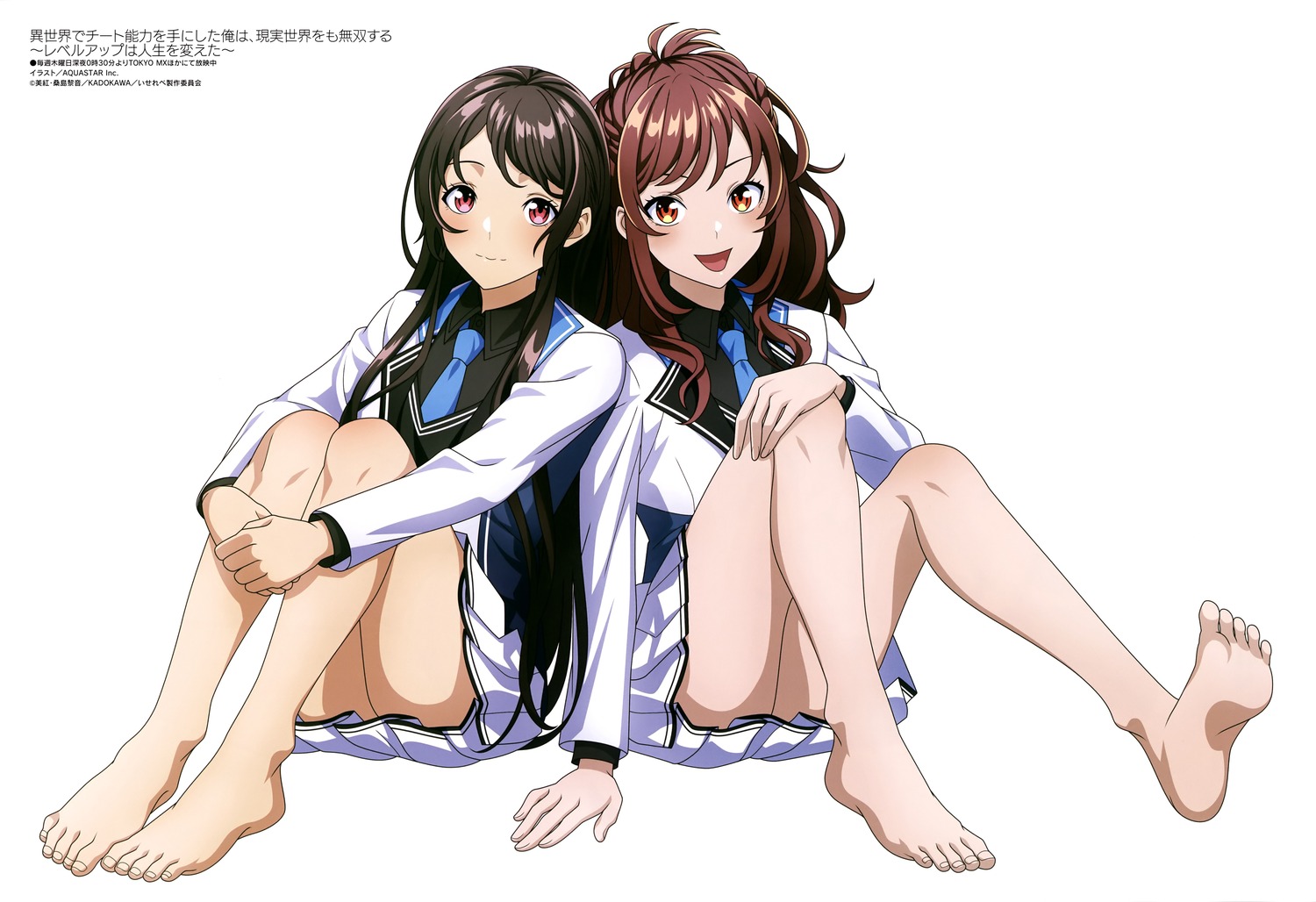 aquastar_inc., feet, houjou_kaori, isekai_de_cheat_skill_wo_te_ni_shita_ore_wa_genjitsu_sekai_wo_mo_musou_suru, kazama_kaede, seifuku, skirt_lift, sweater