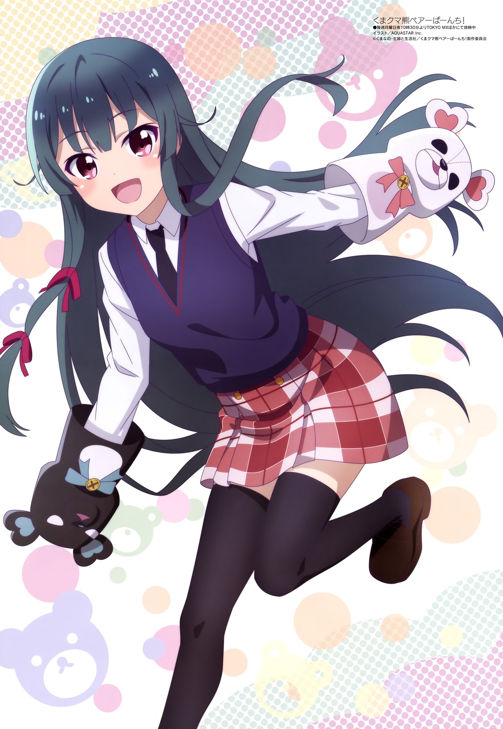 aquastar_inc., kuma_kuma_kuma_bear, seifuku, sweater, thighhighs, yuna_(kuma_kuma_kuma_bear)