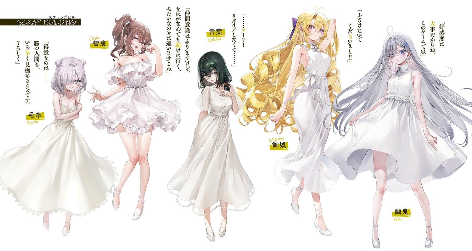 chie_(shibou_yuugi), dress, heels, heterochromia, keito_(shibou_yuugi), kotono_shiori, megane, mishiro_(shibou_yuugi)