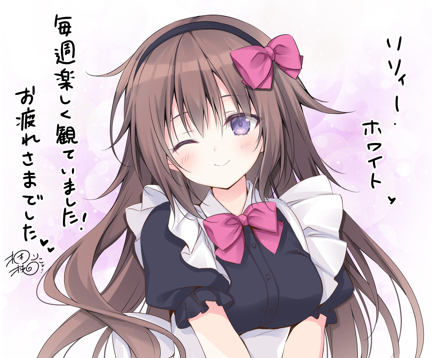 hyouken_no_majutsushi_ga_sekai_wo_suberu, korie_riko, maid, ray_white