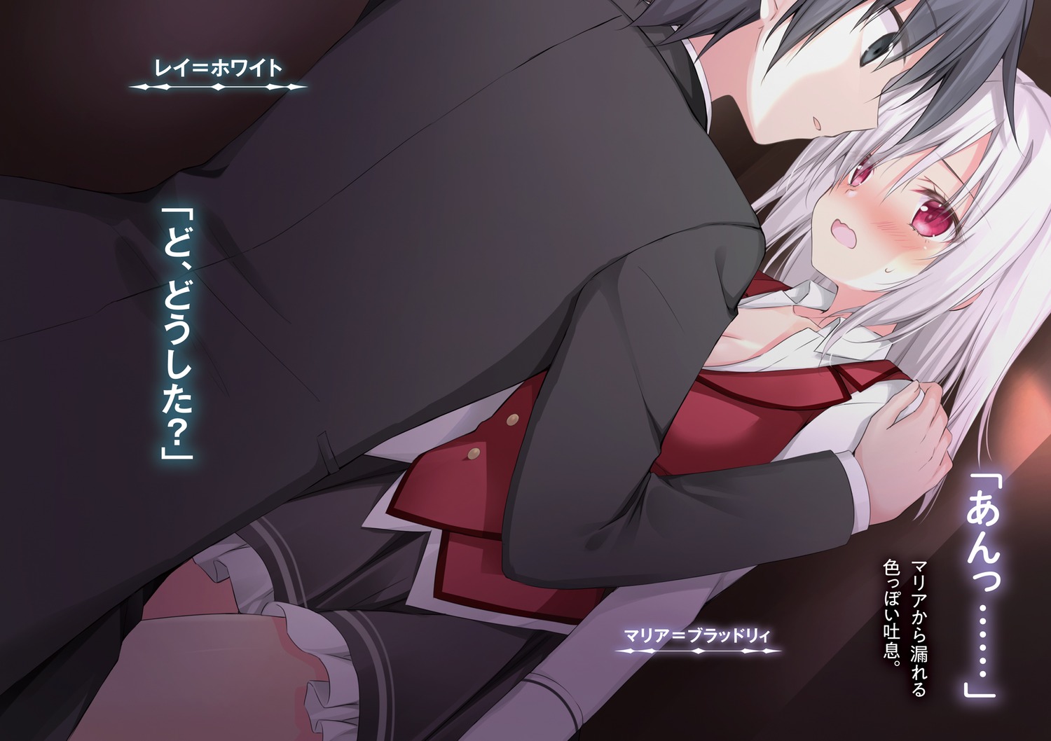 hyouken_no_majutsushi_ga_sekai_wo_suberu, korie_riko, maria_bradley, open_shirt, ray_white, seifuku, uniform
