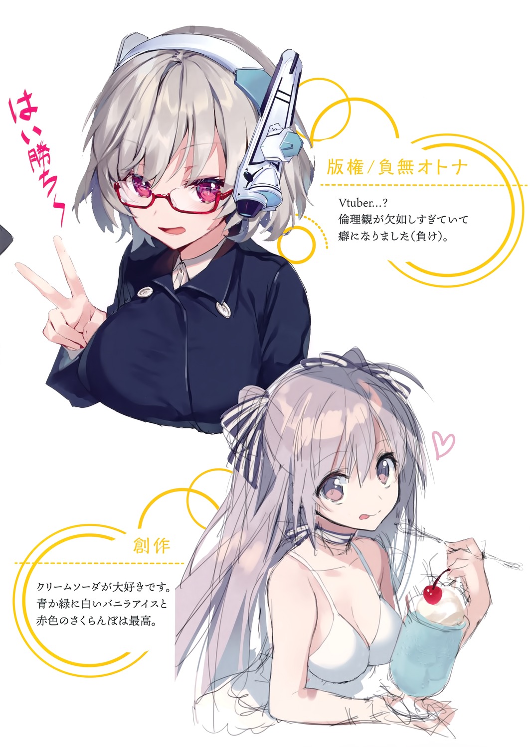 dress, headphones, megane, no_bra, polaris_cider, sketch, summer_dress, uniform