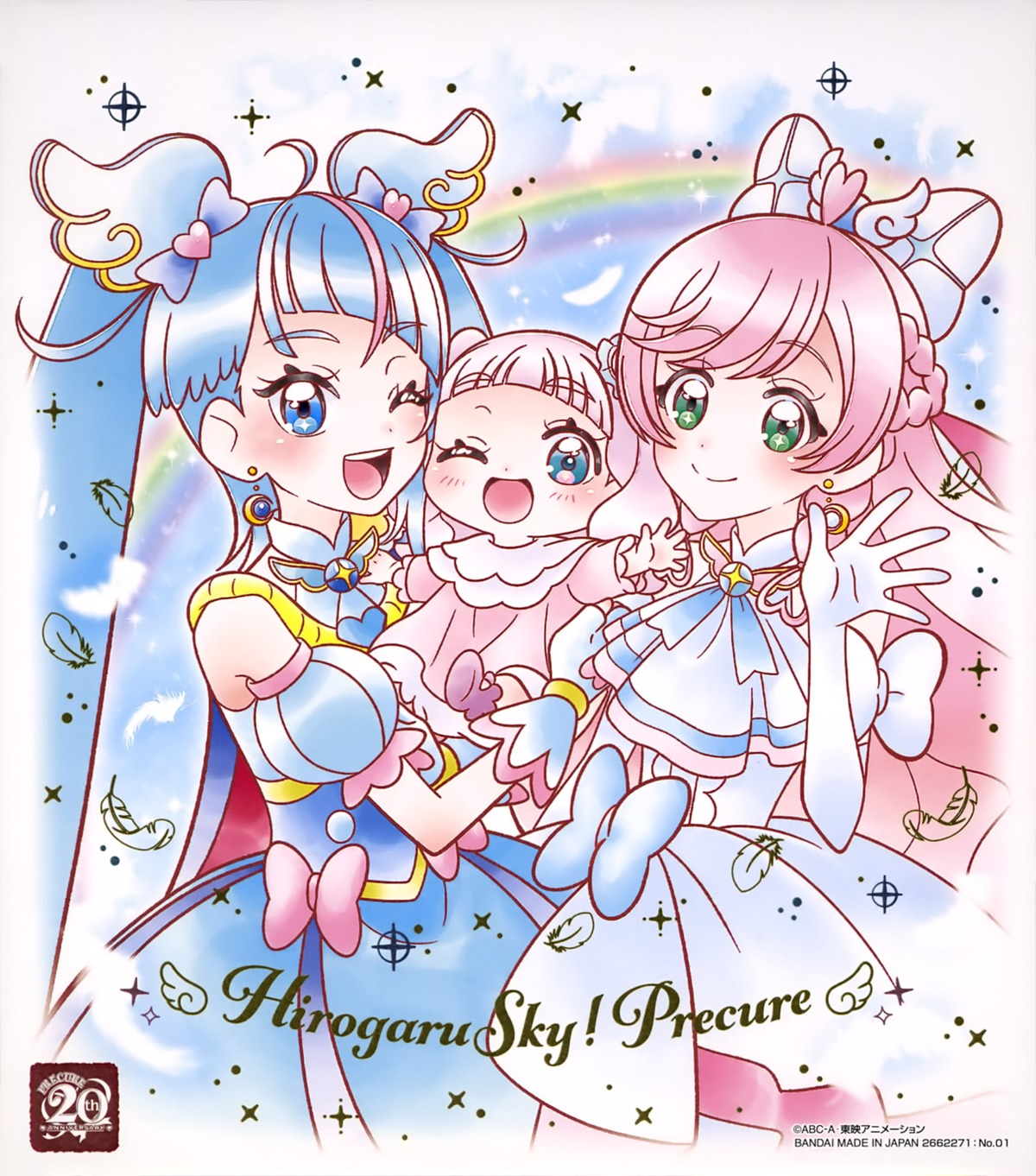 ellee_(precure), hirogaru_sky!_precure, nijigaoka_mashiro, precure, sora_harewataru