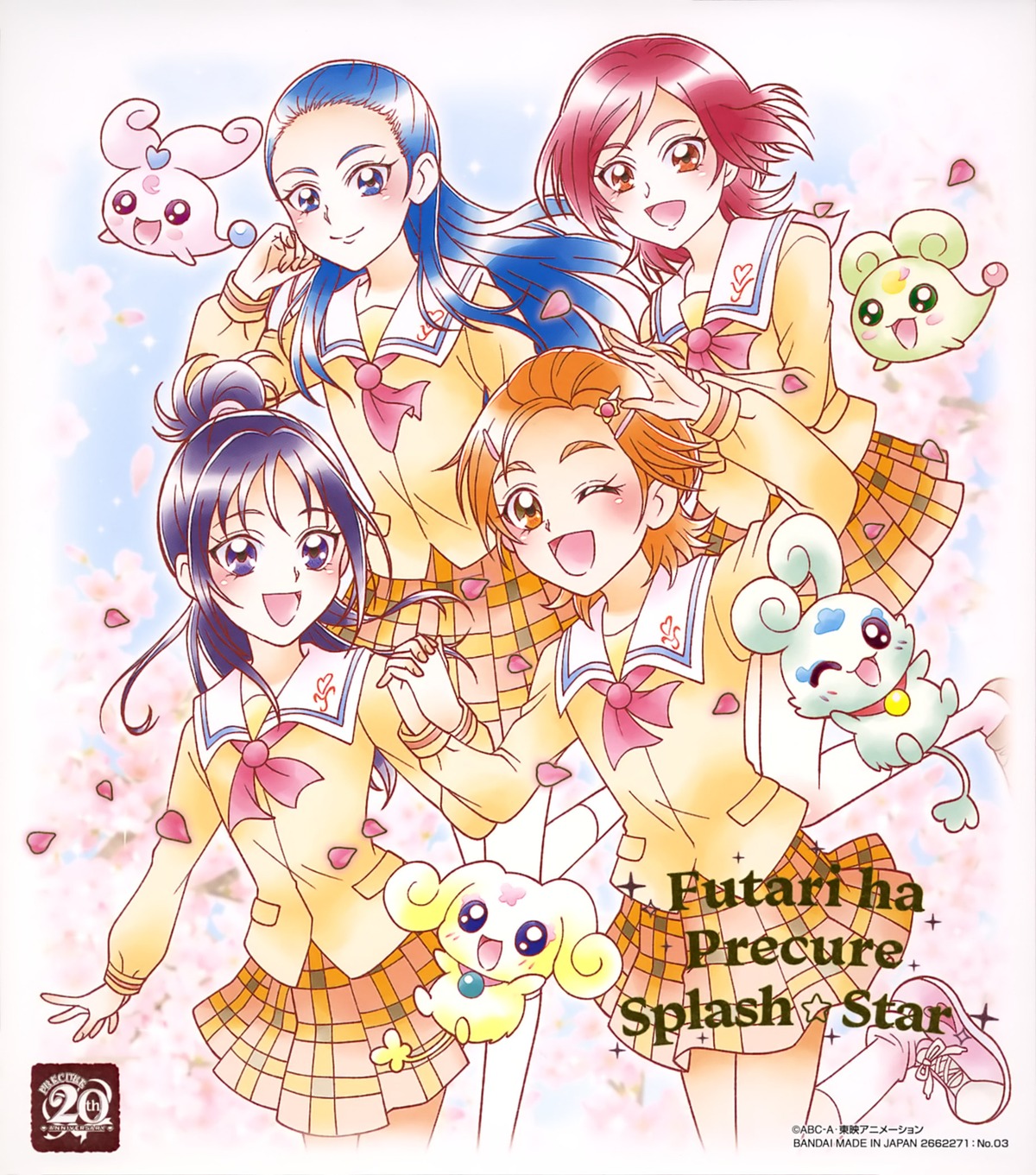 futari_wa_precure_splash_star, hyuuga_saki, kiryuu_kaoru, kiryuu_michiru, mishou_mai, precure, seifuku