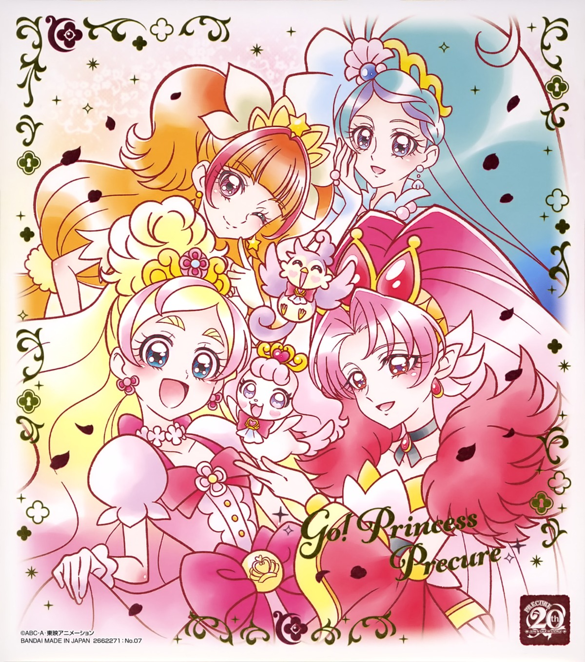 akagi_towa, amanogawa_kirara, aroma_(precure), go!_princess_precure, haruno_haruka, kaidou_minami, precure, puff_(precure)