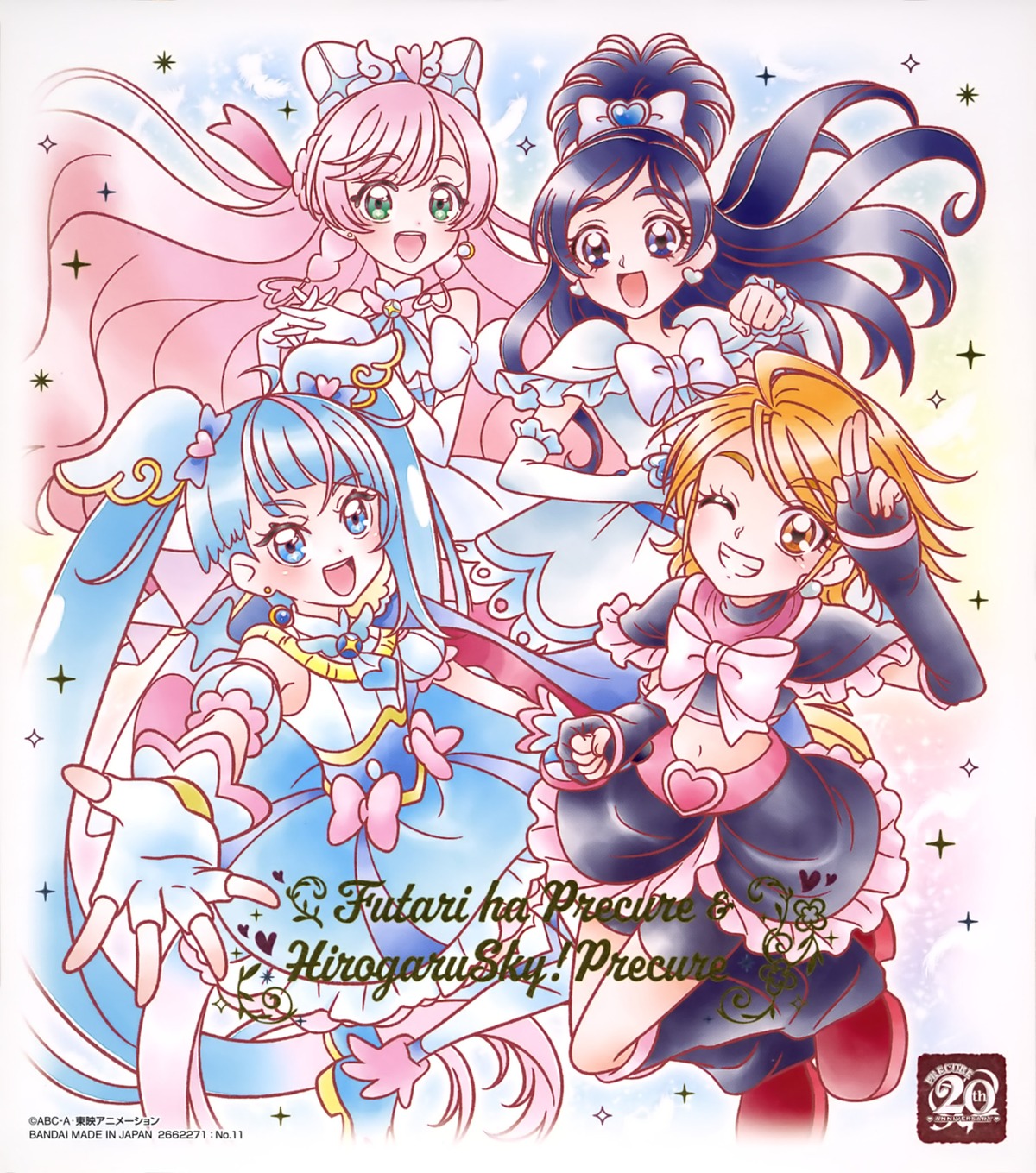 futari_wa_precure, hirogaru_sky!_precure, misumi_nagisa, nijigaoka_mashiro, precure, sora_harewataru, yukishiro_honoka
