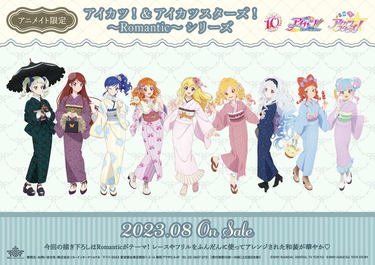 aikatsu!, aikatsu_stars!, heels, hoshimiya_ichigo, kimono, kiriya_aoi, nijino_yume, nikaidou_yuzu