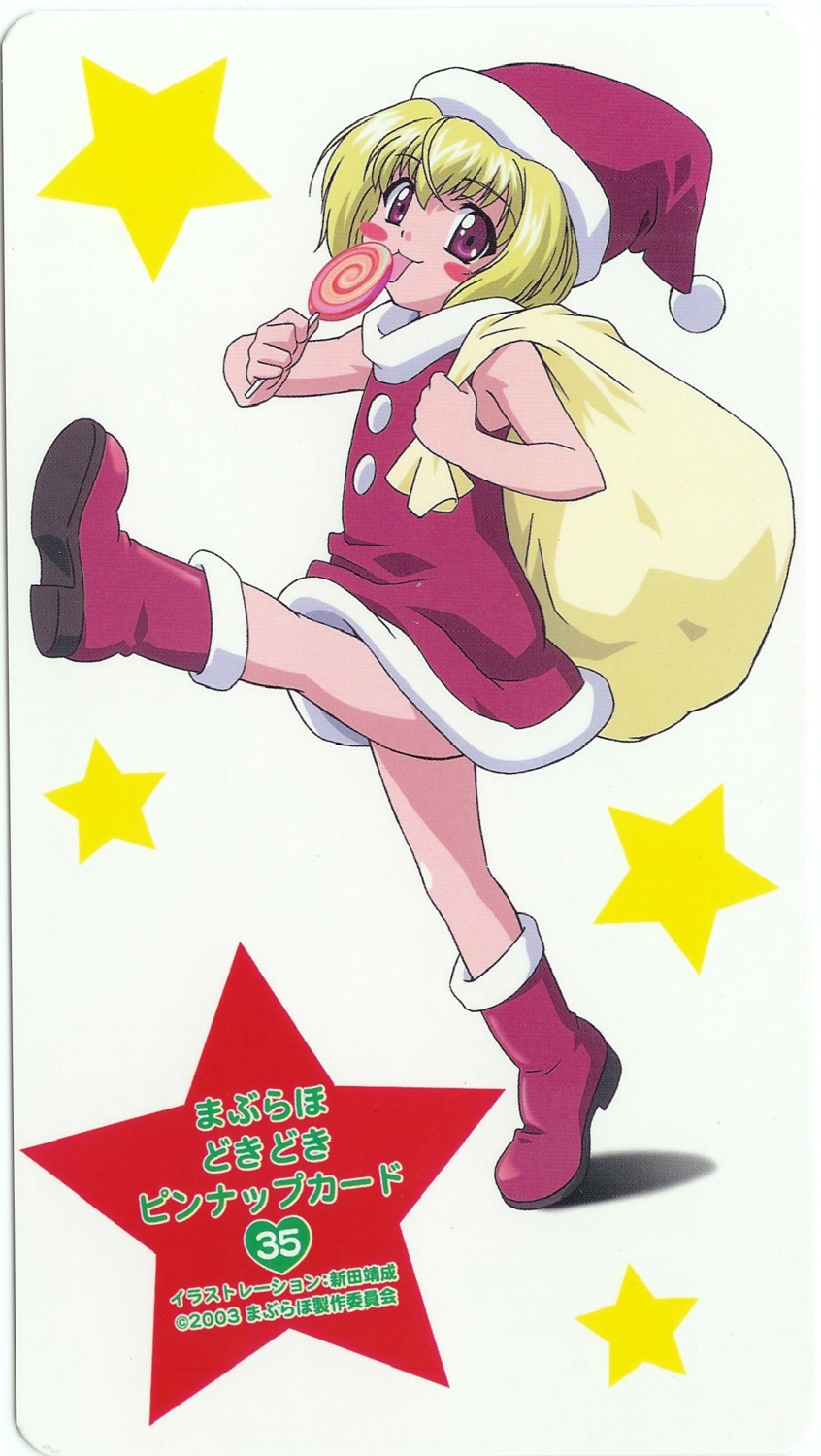 christmas, kurioka_maiho, maburaho