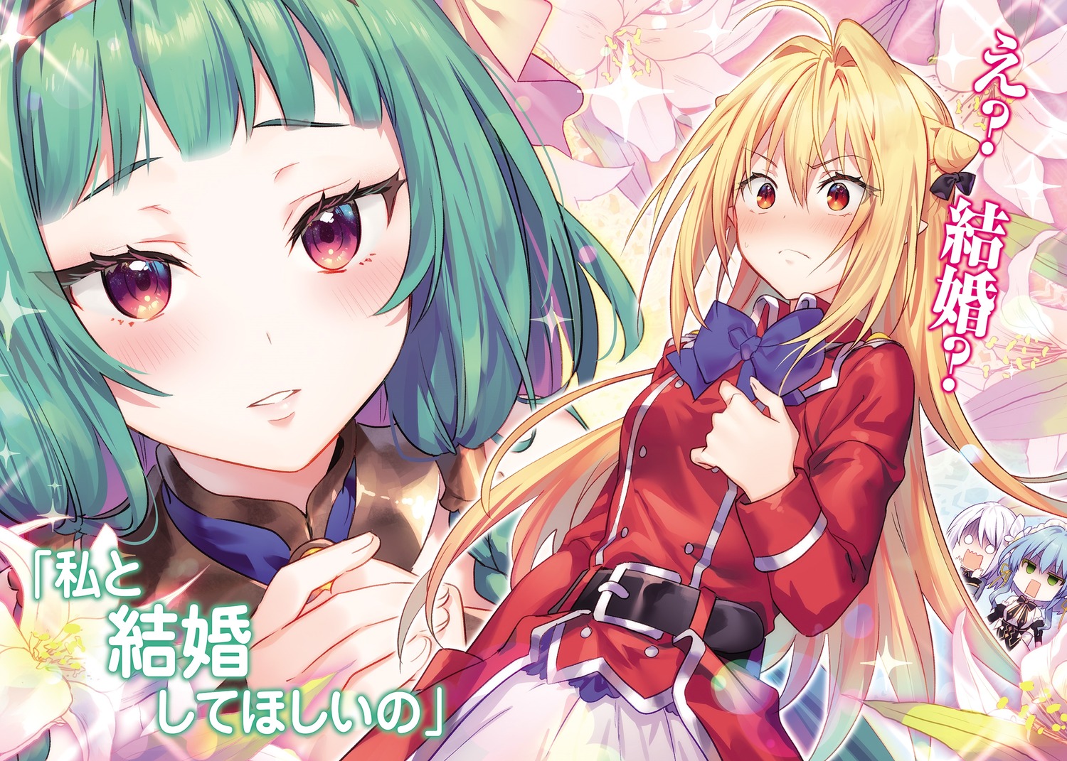 ailan_lingzi, hikikomari_kyuuketsuki_no_monmon, maid, pointy_ears, riichu, sakuna_memoire, terakomari_gandesblood, uniform