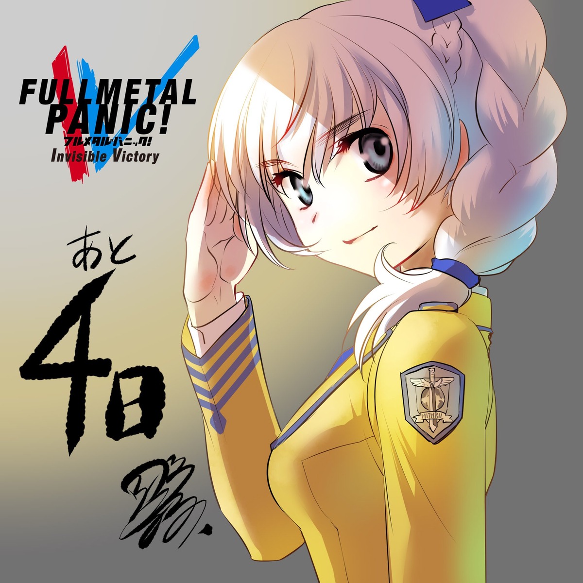 full_metal_panic, full_metal_panic!_invisible_victory, shikidouji, teletha_testarossa, uniform