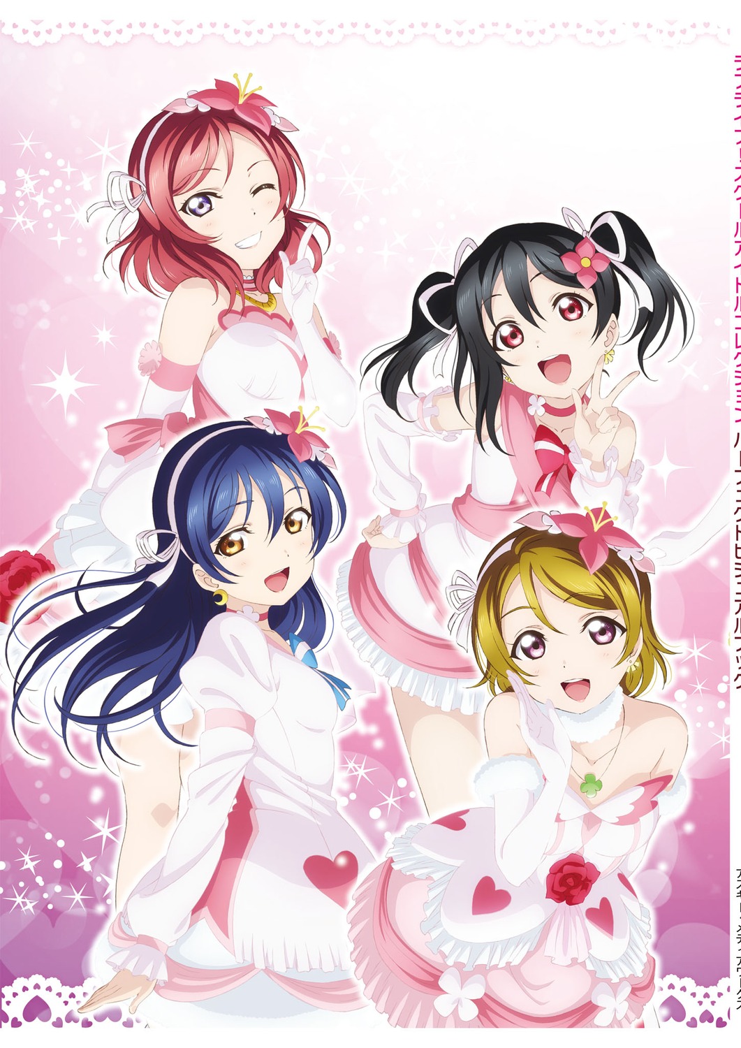 koizumi_hanayo, love_live!, love_live!_(series), nishikino_maki, no_bra, sonoda_umi, tagme, yazawa_nico