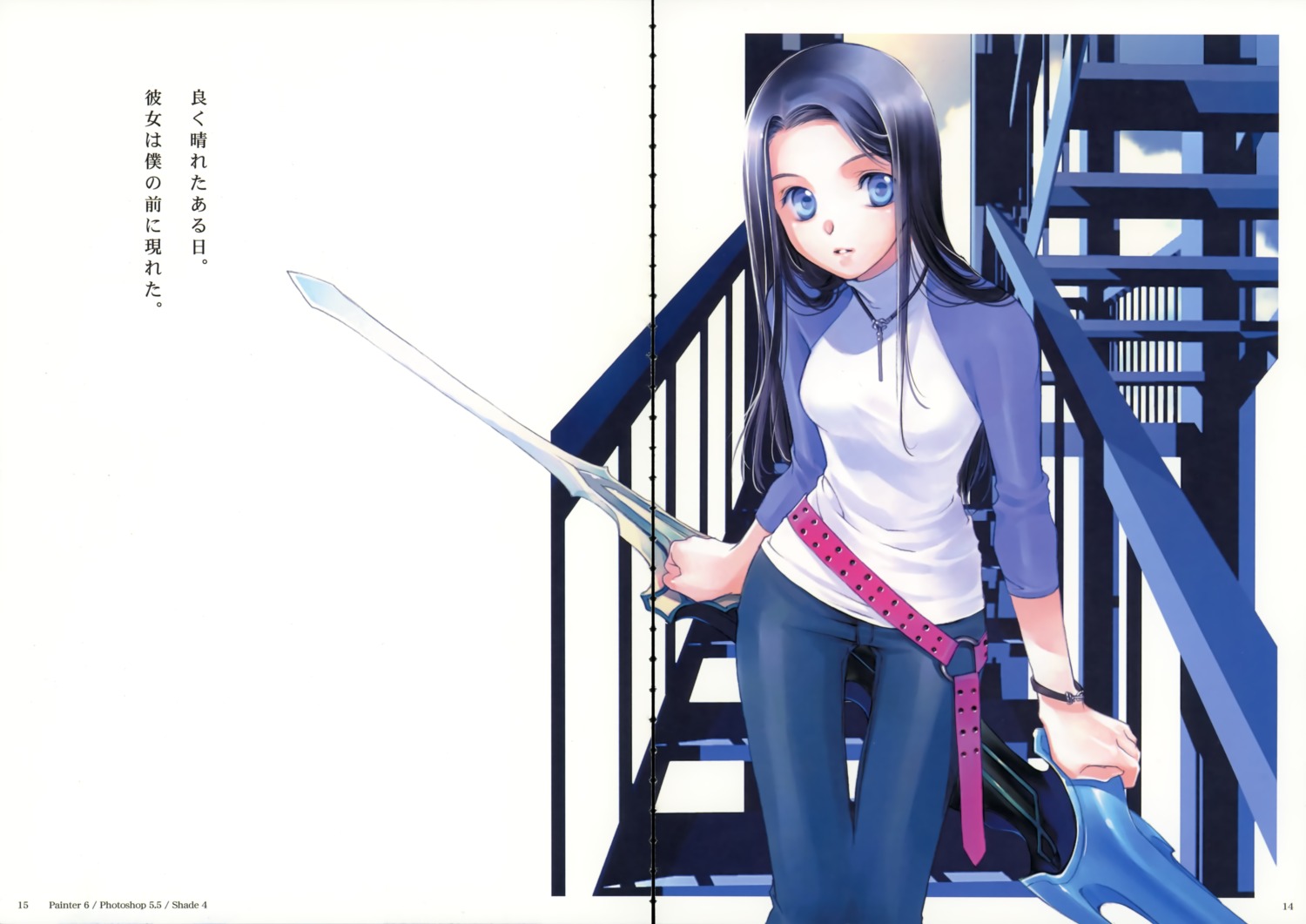 fixme, gap, shiina_yuu, tenkyudho