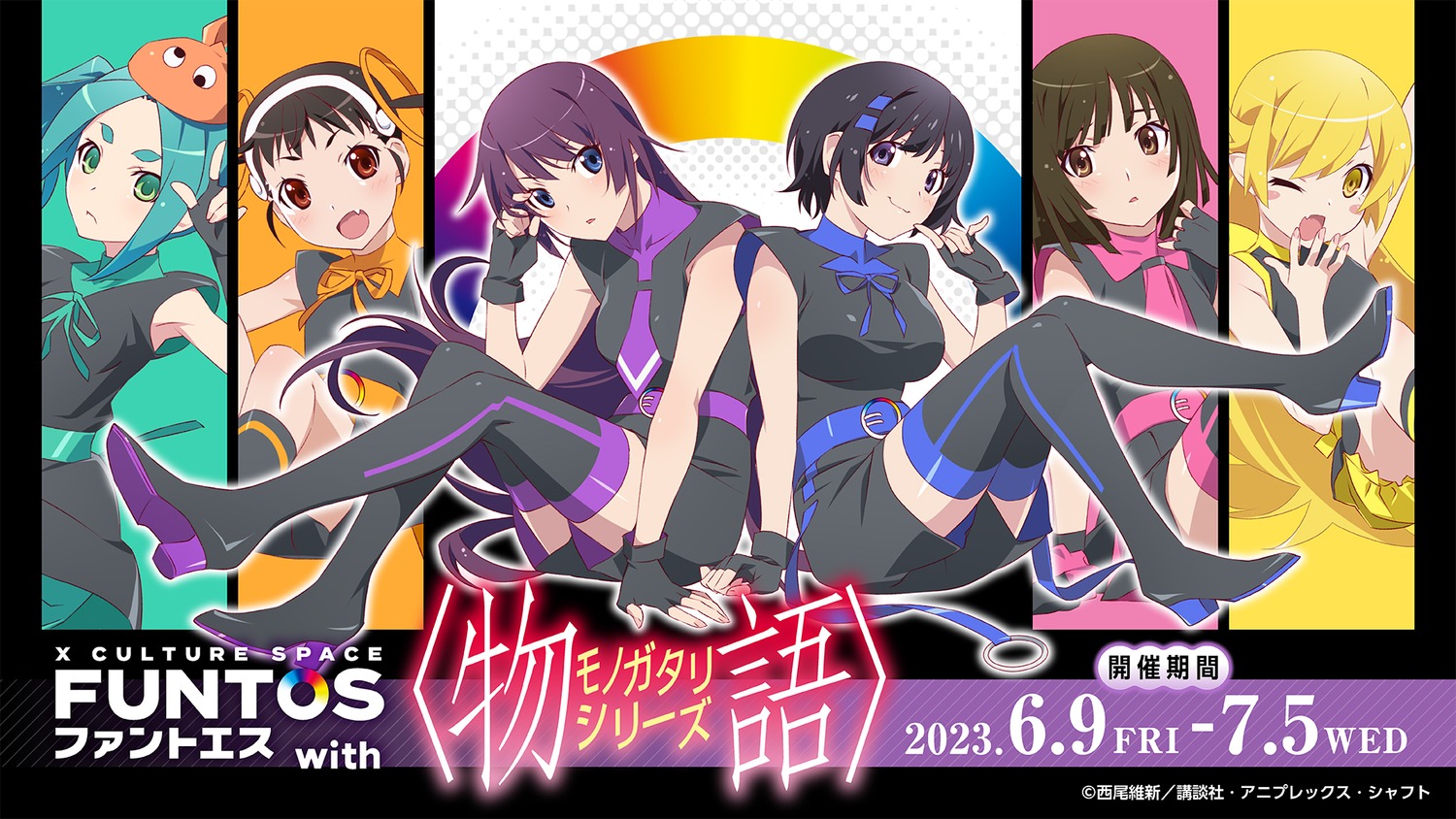 hachikuji_mayoi, hanekawa_tsubasa, heels, monogatari_(series), ononoki_yotsugi, oshino_shinobu, sengoku_nadeko, senjougahara_hitagi