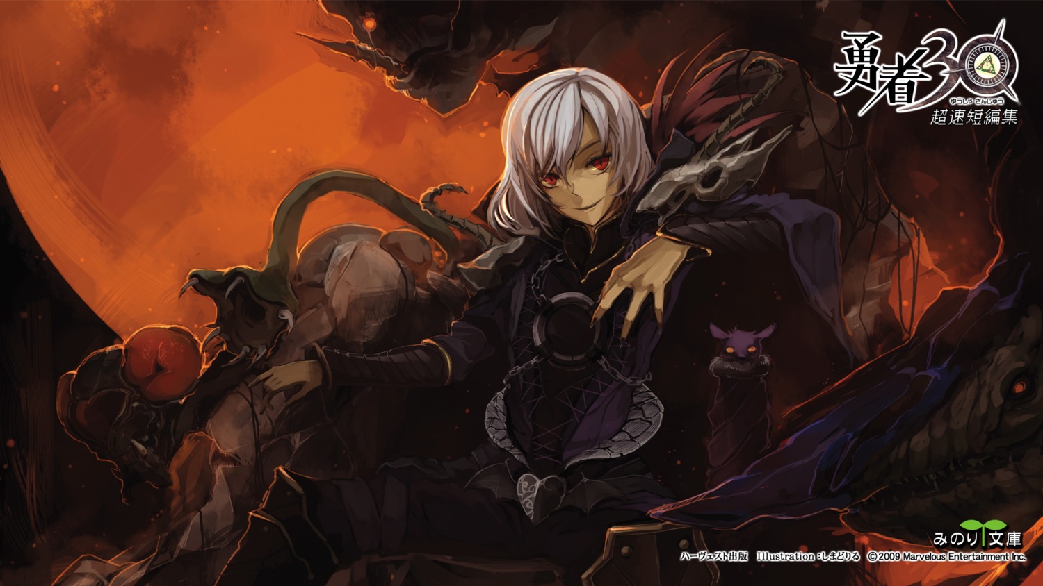 male, shimadoriru, wallpaper, yuusha_sanjuu