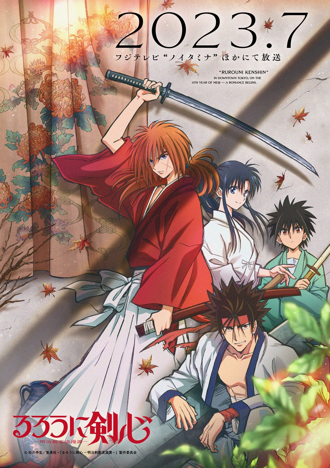 bandages, himura_kenshin, japanese_clothes, kamiya_kaoru, myoujin_yahiko, rurouni_kenshin, sagara_sanosuke, sword