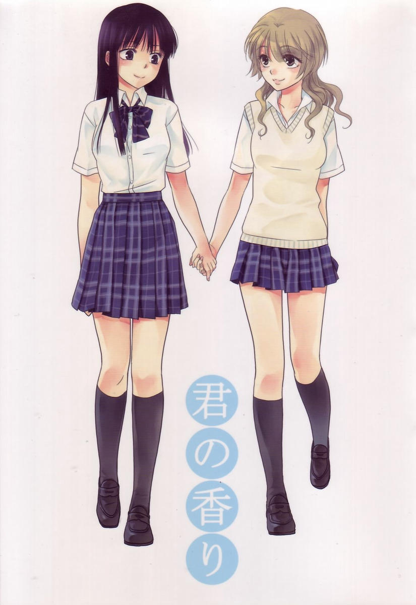 guracche_guracche, minase_ruruu, seifuku
